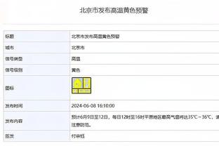 詹俊：上半场费南多表现最好，武磊四个机会把握两个可以接受