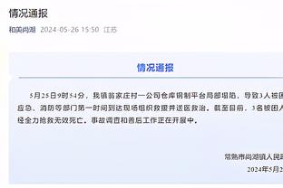 雷竞技newbee官方截图4